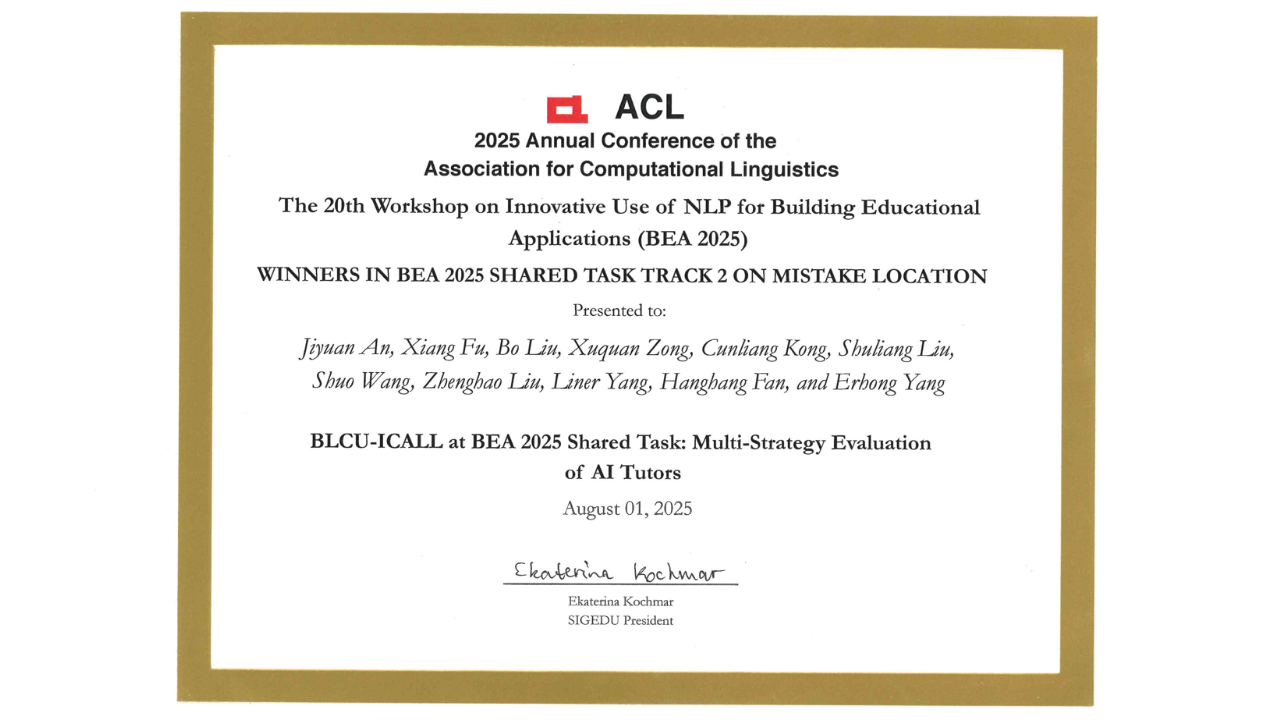 BEA 2025 Award